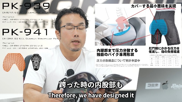 Amazon | コミネ(KOMINE) PK-941 エニグマG2ゲルクッションウインド